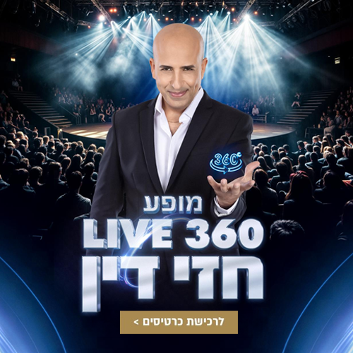 כותרת תמונה