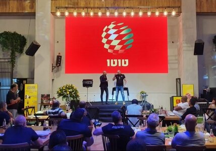 אירוע מצטיינים טוטו ישראל אירוע מצטיינים טוטו ישראל