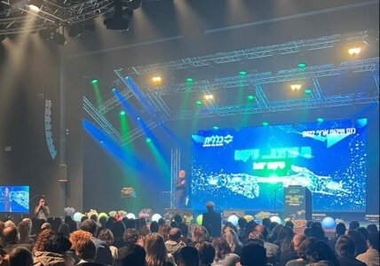 כנס תוכניות עבודה קופ"ח כללית כנס תוכניות עבודה קופ"ח כללית