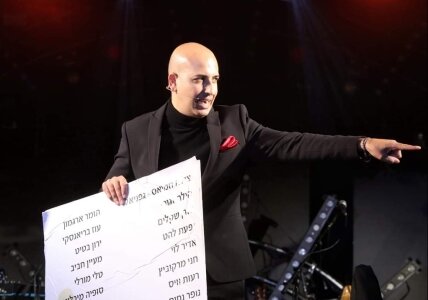 מסיבת עובדים רשות מקרקעי ישראל מסיבת עובדים רשות מקרקעי ישראל